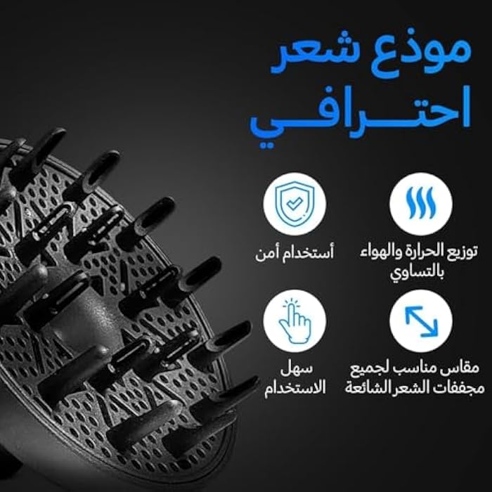 Hair Dryer Diffuser Attachment, Universal Fit for Curly and Wavy Hair, Volumizing Nozzle for Fast Drying and Frizz Control - Image 2